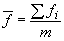 4365